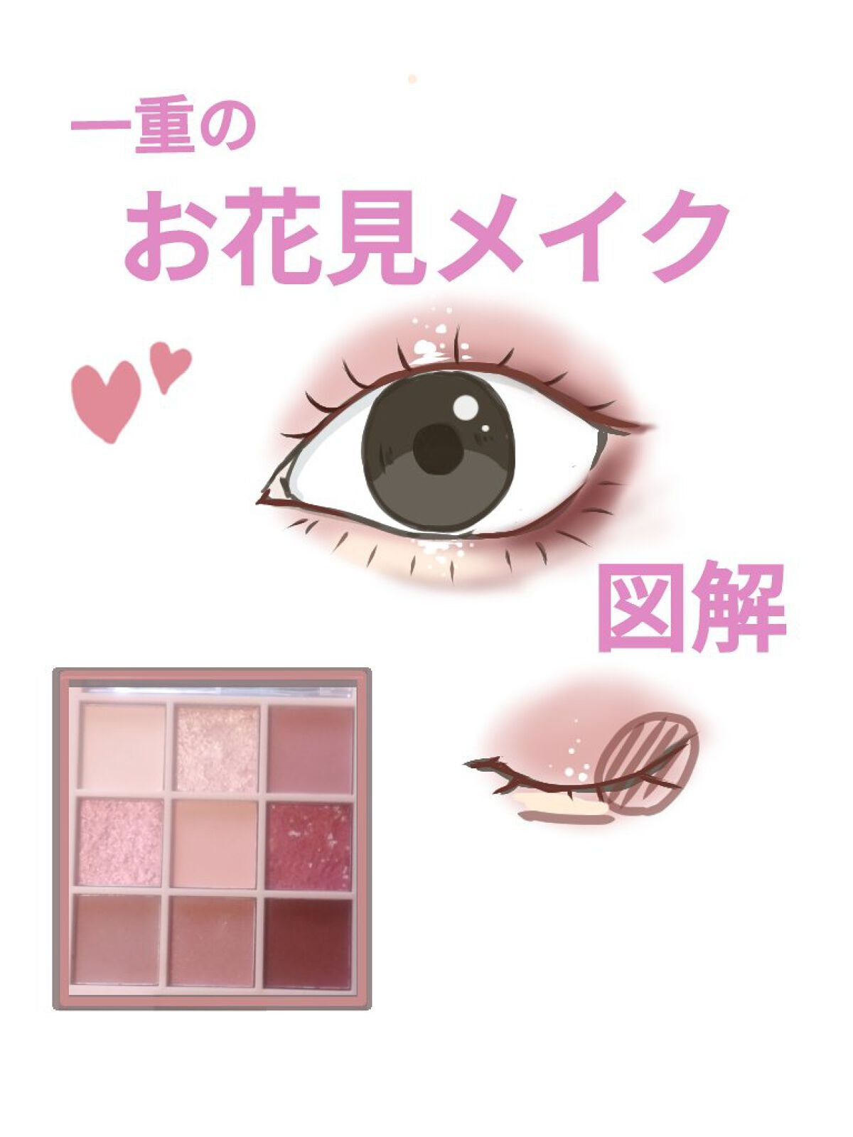 ãç°èã®JKð¿ãã©ããããŸãð«¶ on LIPS ããäžåšçšã§ãã§ããïŒããðžæ¥ããããã³ã¯ã¡ã€ã¯ðžãåããããã..ãïŒ1æç®ïŒ