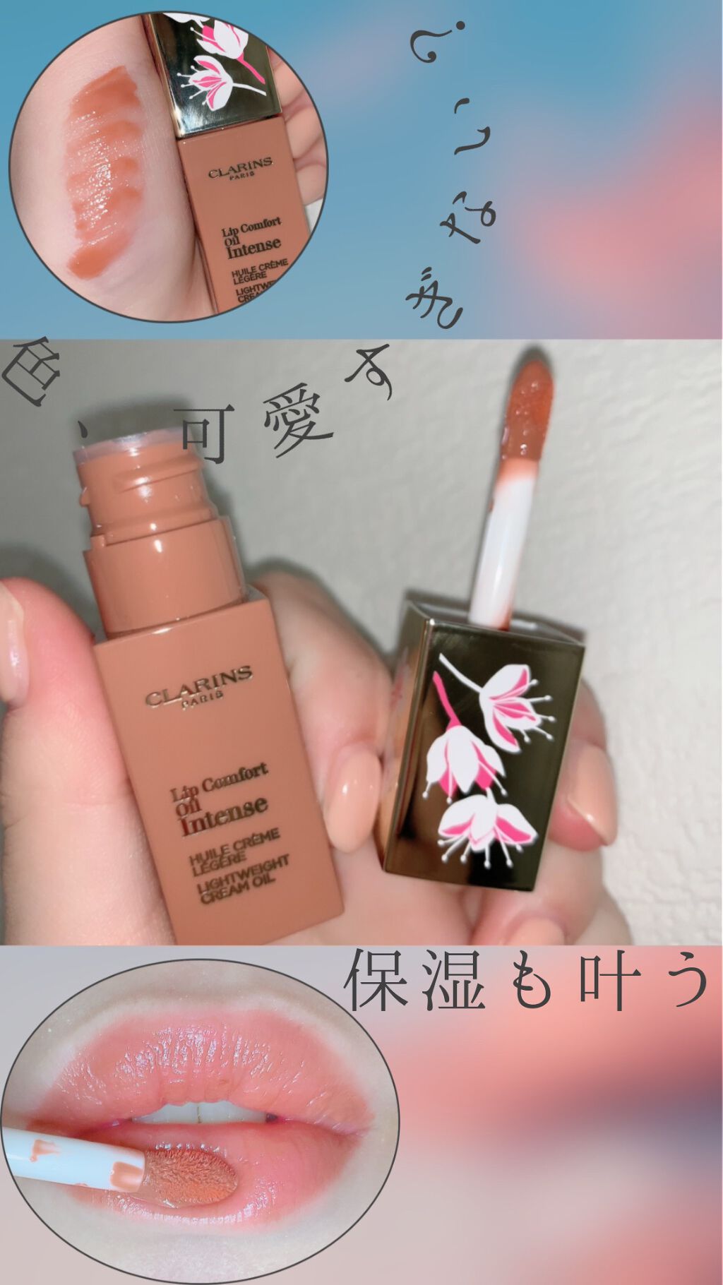 ã³ã³ãã©ãŒã ãªãããªã€ã« ã€ã³ãã³ã¹/CLARINS/ãªããã°ãã¹ã䜿ã£ãã¯ãã³ãïŒ1æç®ïŒ