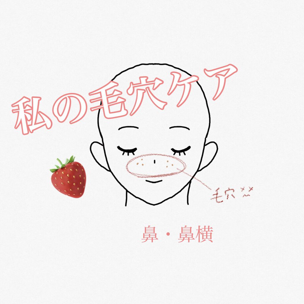 デュオ ザ クレンジングバーム/DUO/クレンジングバームを使ったクチコミ（1枚目）