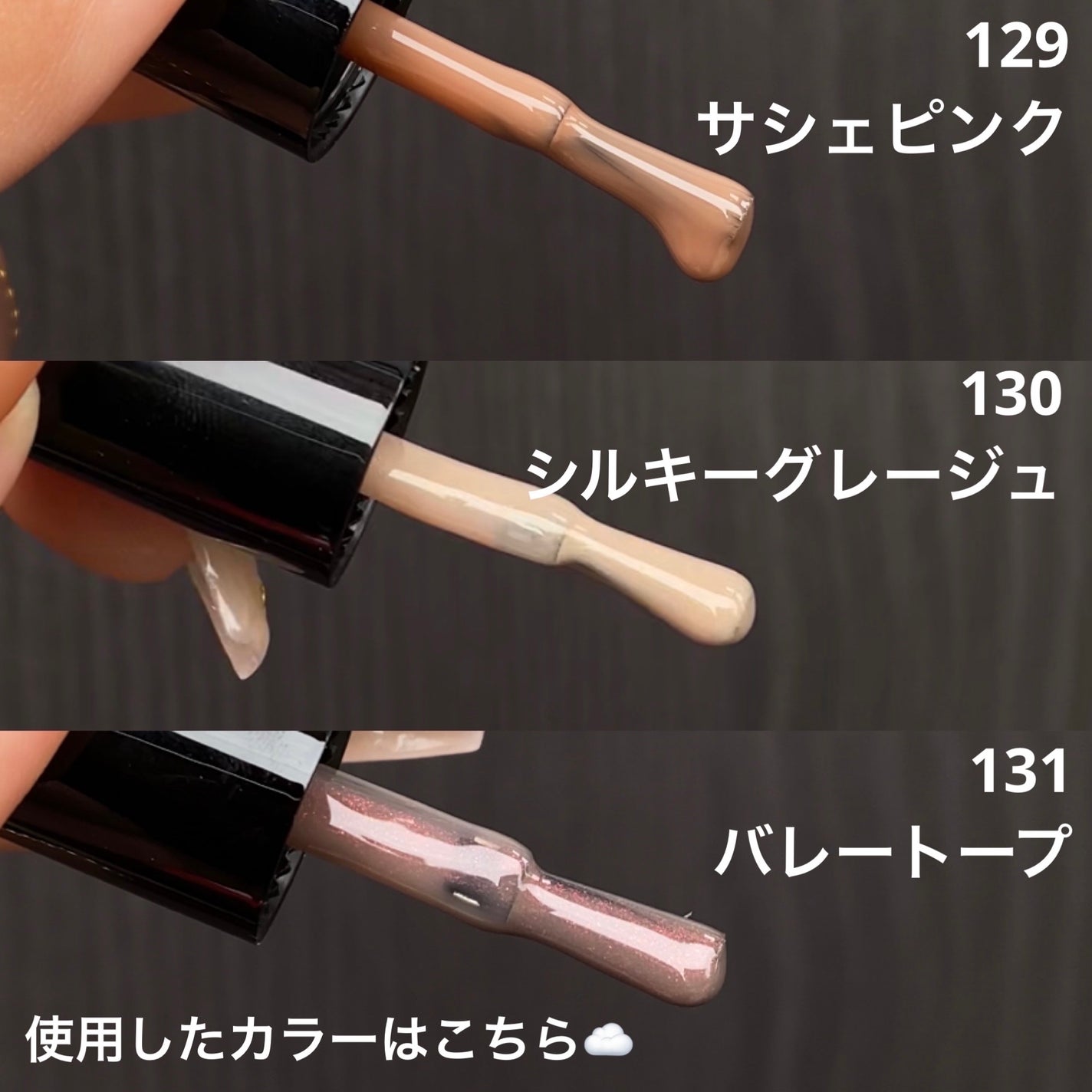 ジェルネイル/ジェルミーワン/ジェルネイルを使ったクチコミ(3枚目)