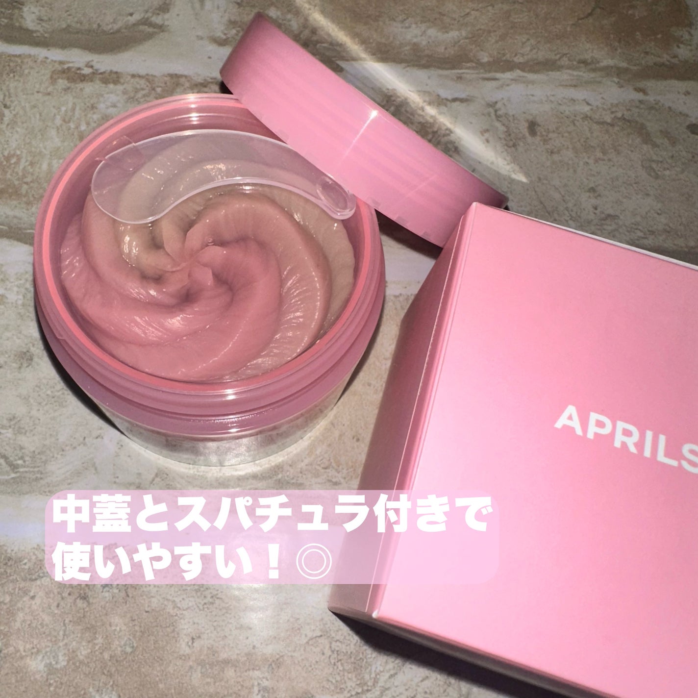 ピンクアロエメレンゲクレンザー/APRILSKIN/その他洗顔料を使ったクチコミ(3枚目)