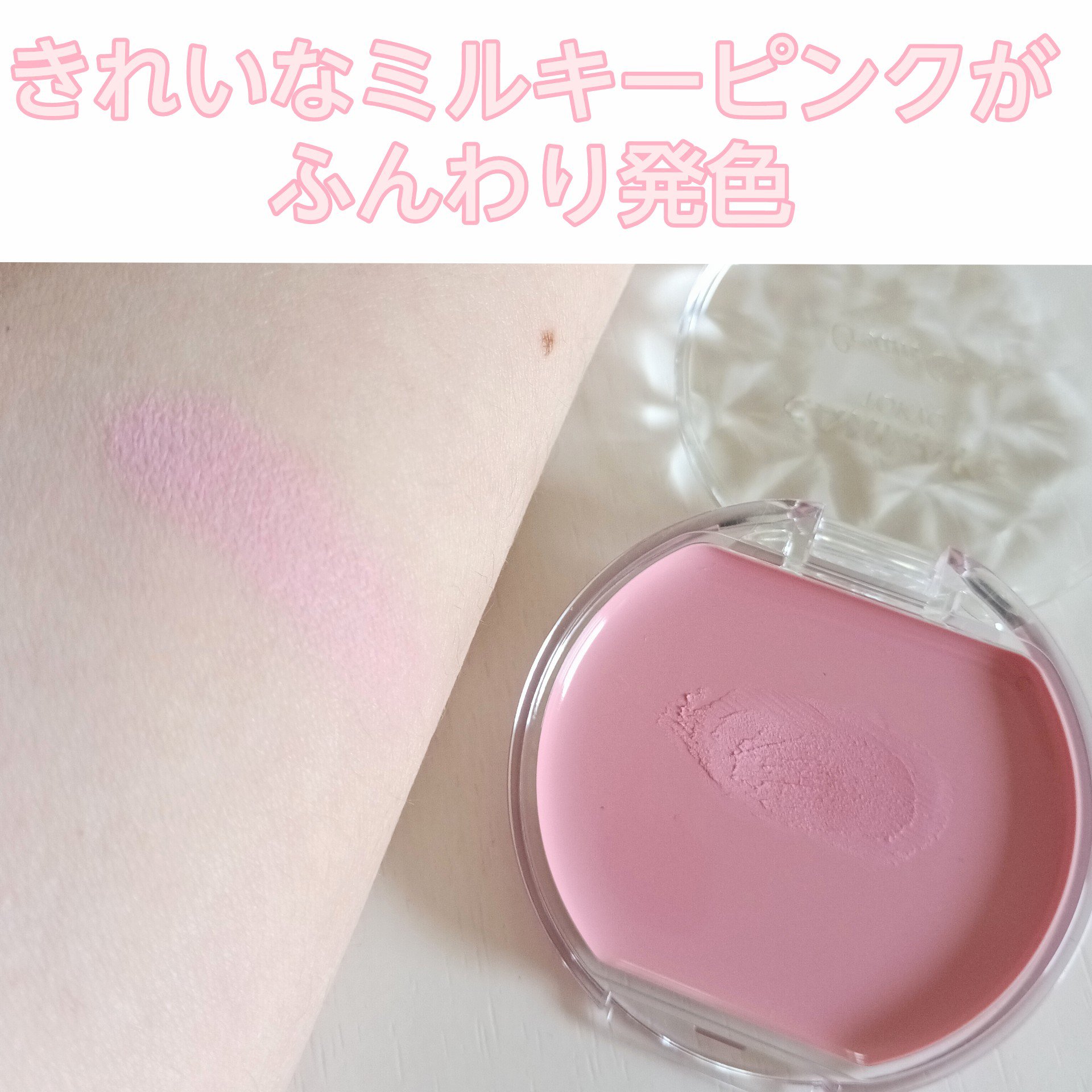 クリームチーク/キャンメイク/ジェル・クリームチークを使ったクチコミ（2枚目）