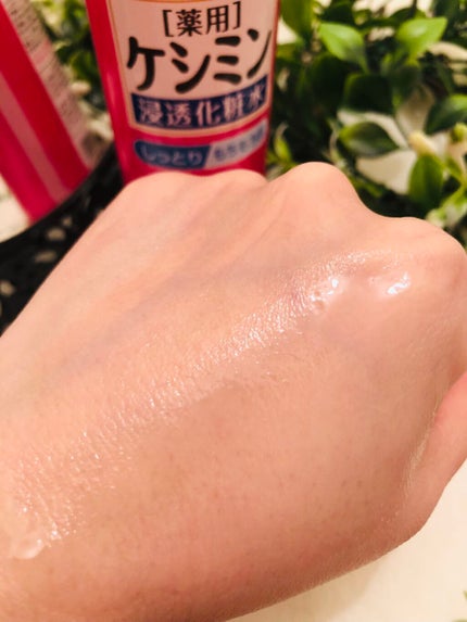 ケシミン浸透化粧水 しっとりタイプ/ケシミン/化粧水を使ったクチコミ(3枚目)