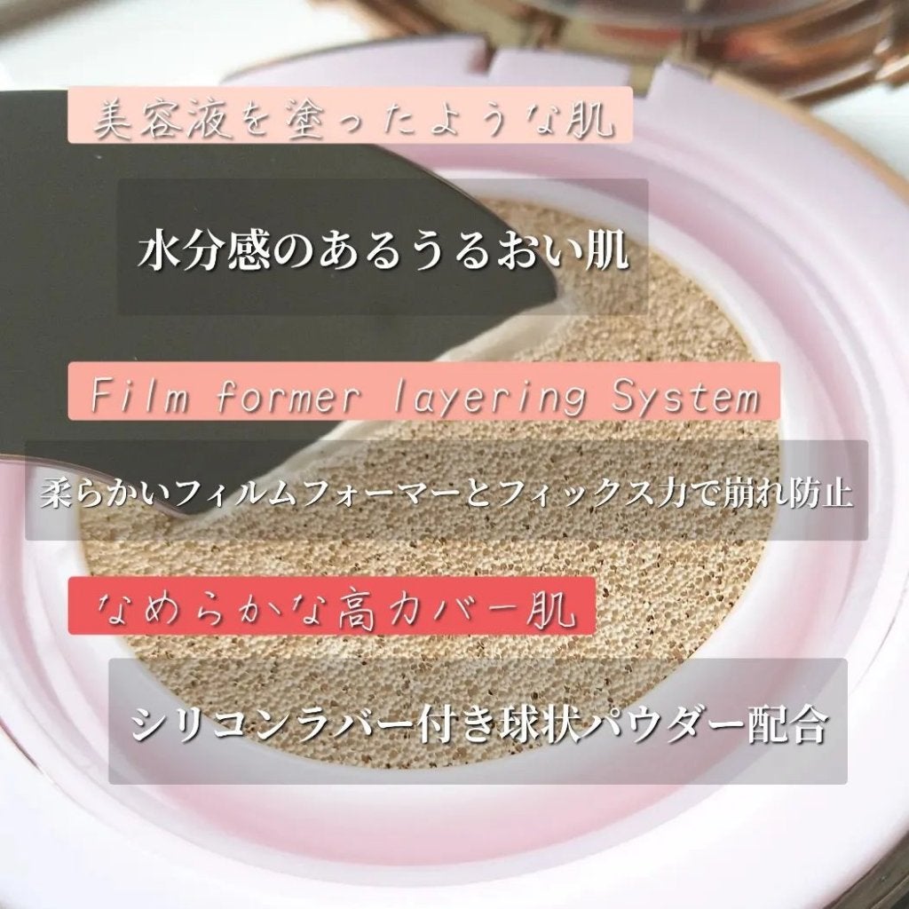 ピンクティーツリーカバークッション/APLIN/クッションファンデーションを使ったクチコミ(2枚目)