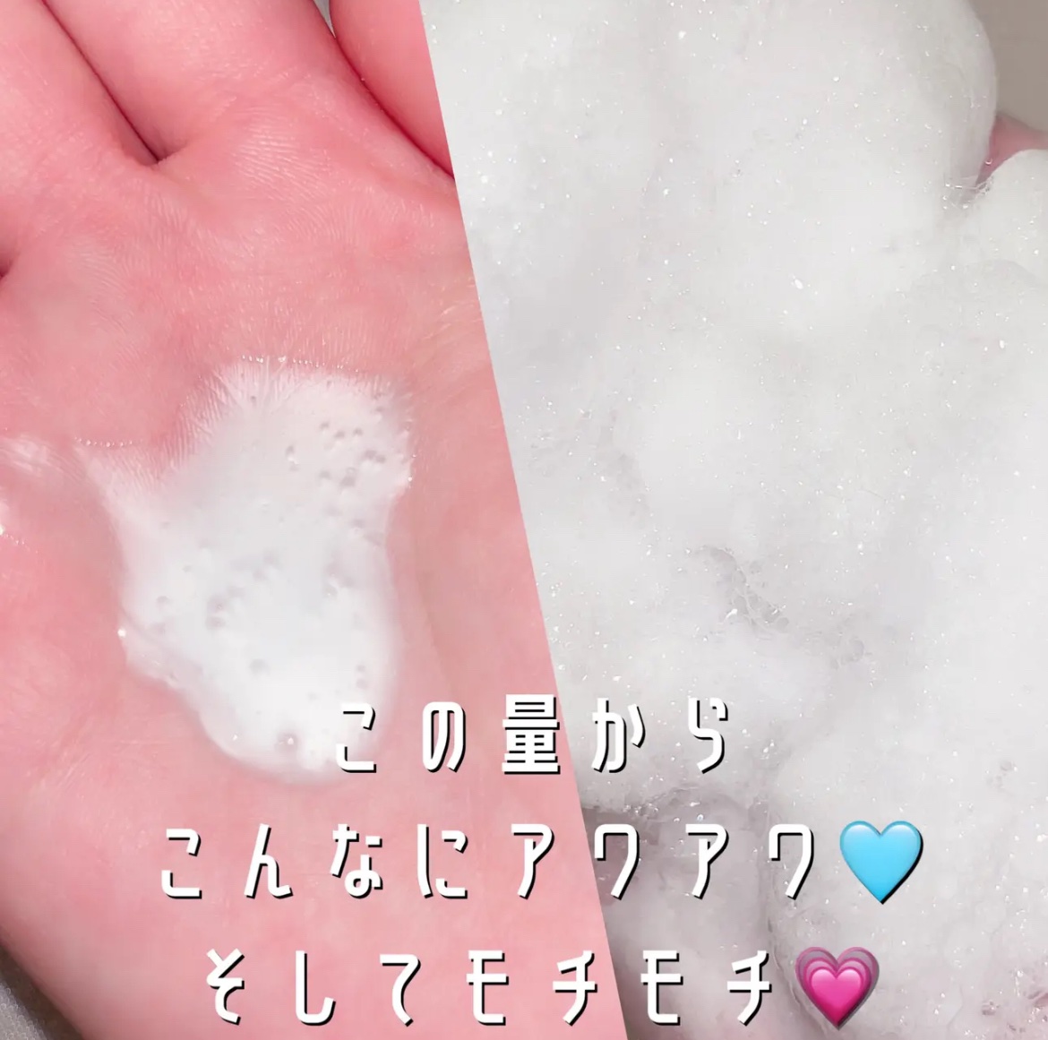 バウンシア ボディソープ プレミアムモイスト＜しっとりタイプ＞/Bouncia/ボディソープを使ったクチコミ（3枚目）