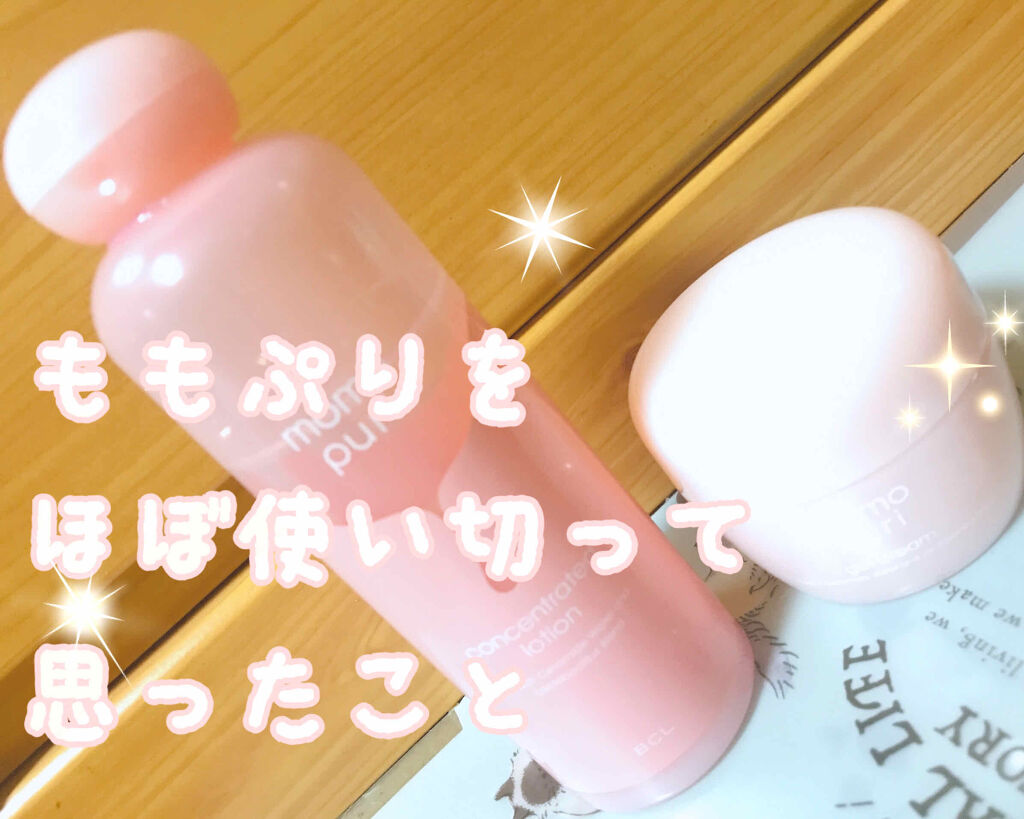 潤いジェルクリーム/ももぷり/オールインワン化粧品を使ったクチコミ（1枚目）