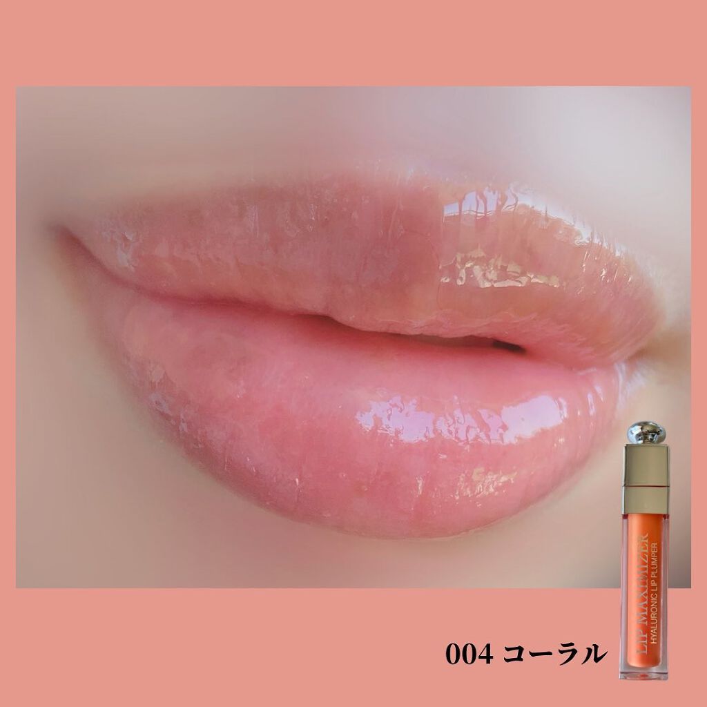 【旧】ディオール アディクト リップ マキシマイザー/Dior/リップグロスを使ったクチコミ(6枚目)