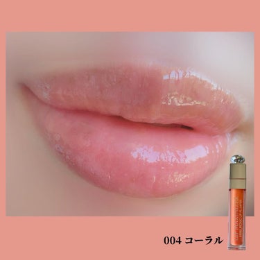 【旧】ディオール アディクト リップ マキシマイザー/Dior/リップグロスを使ったクチコミ（6枚目）