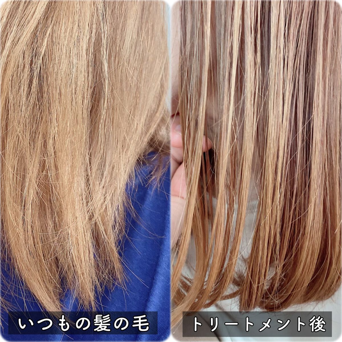 ウォータートリートメント/ロレアル パリ/洗い流すヘアトリートメントを使ったクチコミ(4枚目)