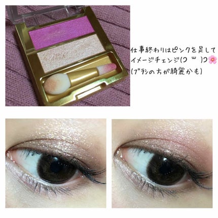 デュアルアイシャドウ N/excel/アイシャドウパレットを使ったクチコミ(2枚目)