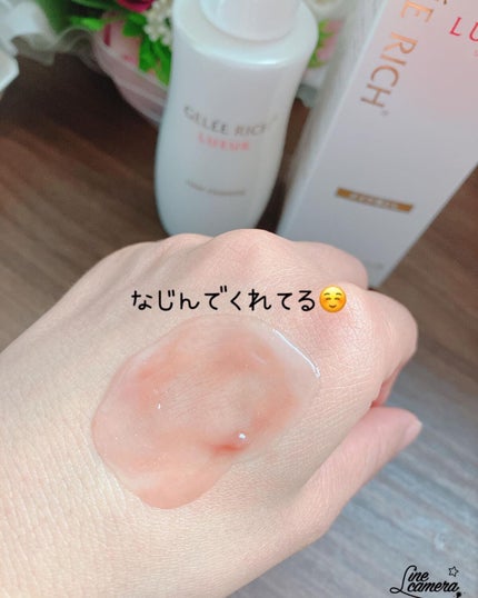 リュール クリアクレンジング/ジュレリッチ/クレンジングジェルを使ったクチコミ(4枚目)