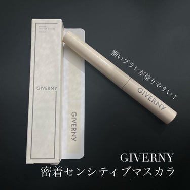 GIVERNY
密着センシティブマスカラ
・細いブラシでまつ毛一つ一つにしっかり液がのります。
・着け心地も軽い！
・お湯落ちタイプのマスカラですが、汗にはしっかり耐えてくれます。
・しっかり伸びてくれ