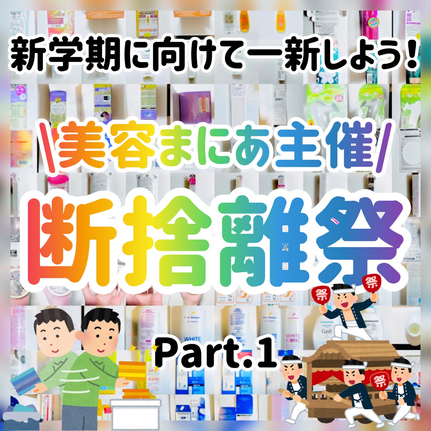皮脂テカリ防止下地/CEZANNE/化粧下地を使ったクチコミ(1枚目)