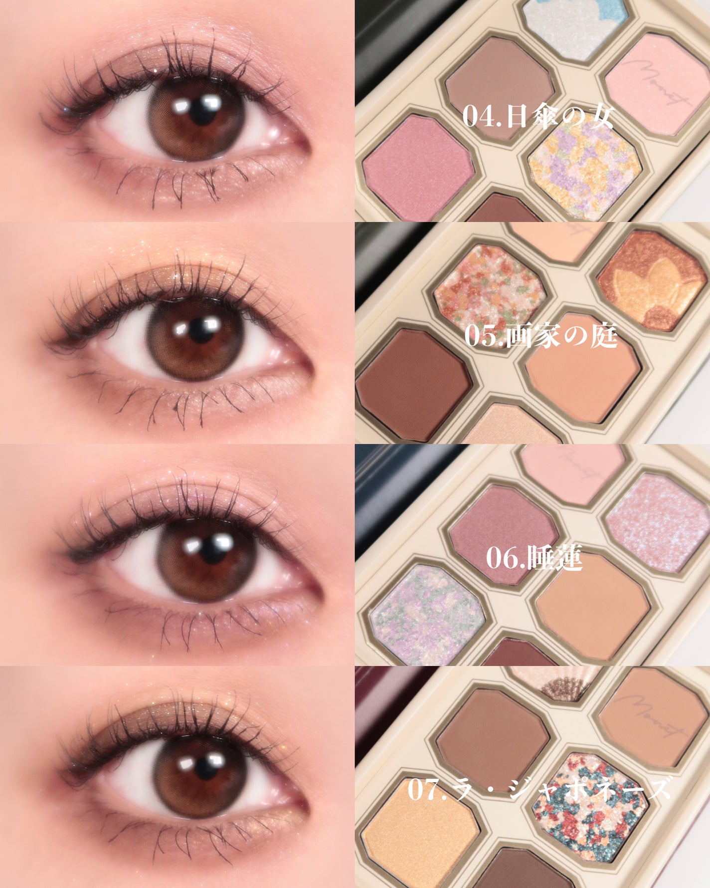 絵画アイシャドウパレット/MilleFée/アイシャドウパレットを使ったクチコミ(10枚目)