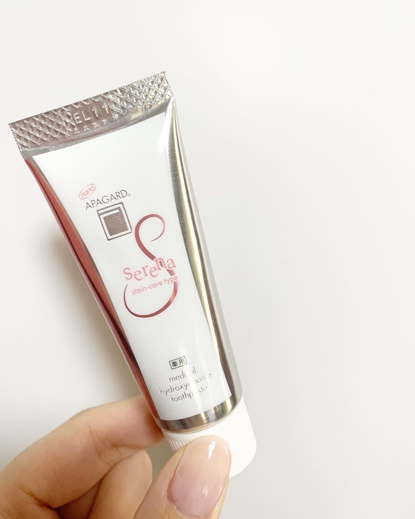 アパガードセレナ/アパガード/歯磨き粉を使ったクチコミ(1枚目)