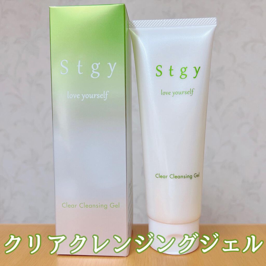 オールスキンセラム/Stgy/美容液を使ったクチコミ（3枚目）
