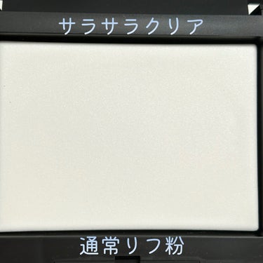 ライトリフレクティング プリズマティックパウダー/NARS/プレストパウダーを使ったクチコミ（4枚目）