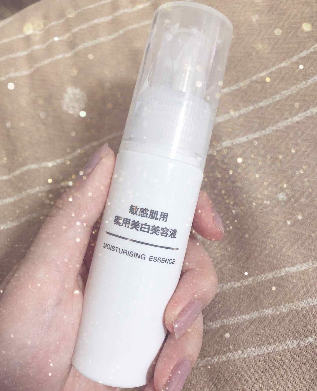 敏感肌用薬用美白美容液/無印良品/美容液を使ったクチコミ(1枚目)