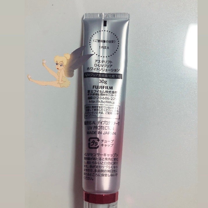 D-UVクリア ホワイトソリューション/アスタリフト/日焼け止めクリームを使ったクチコミ(7枚目)
