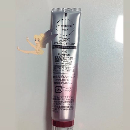 D-UVクリア ホワイトソリューション/アスタリフト/日焼け止めクリームを使ったクチコミ(7枚目)