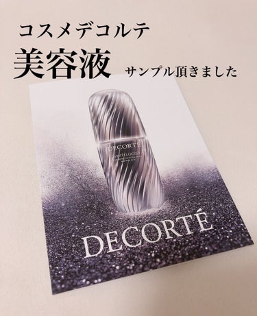 ホワイトロジスト ブライト コンセントレイト/DECORTÉ/美容液を使ったクチコミ（1枚目）