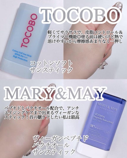 ヒアルーシカ ウォーターフィット サンセラム/SKIN1004/日焼け止めローションを使ったクチコミ(4枚目)