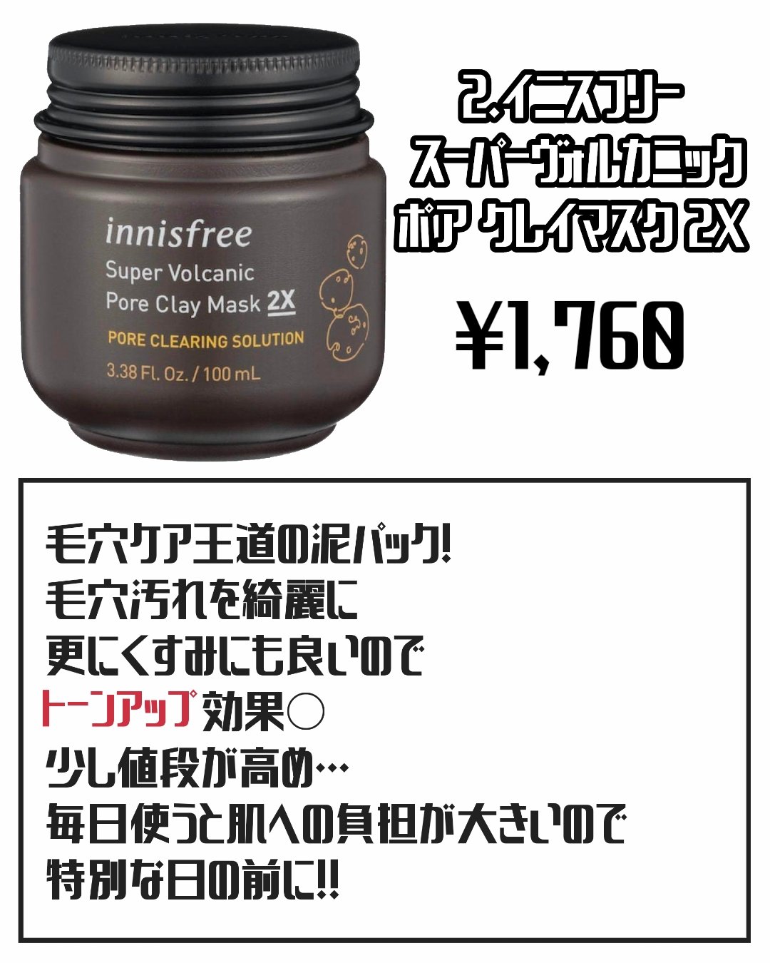 お米のマスク/毛穴撫子/シートマスク・パックを使ったクチコミ（3枚目）