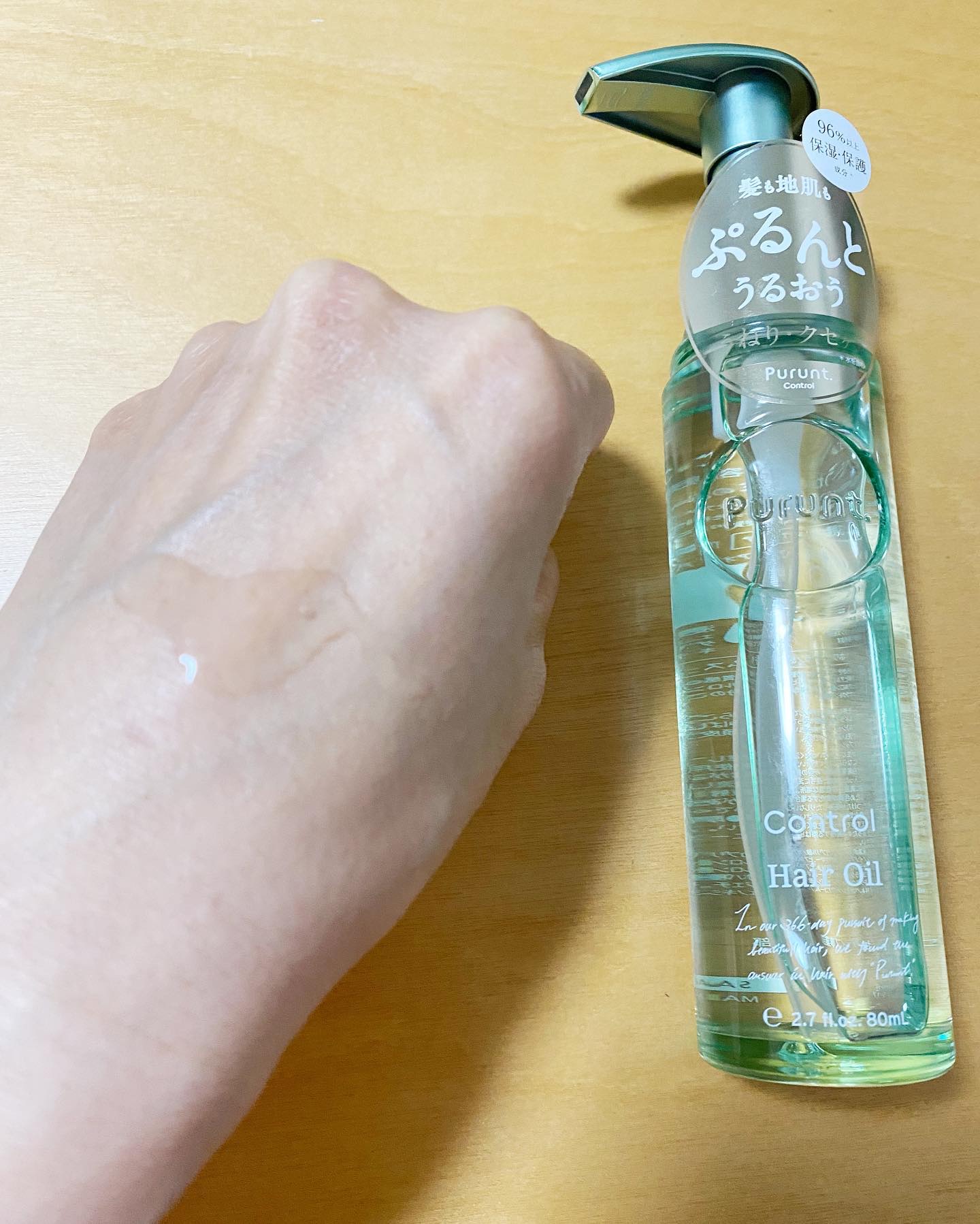 プルント コントロール美容液ヘアオイル/Purunt./ヘアオイルを使ったクチコミ（2枚目）