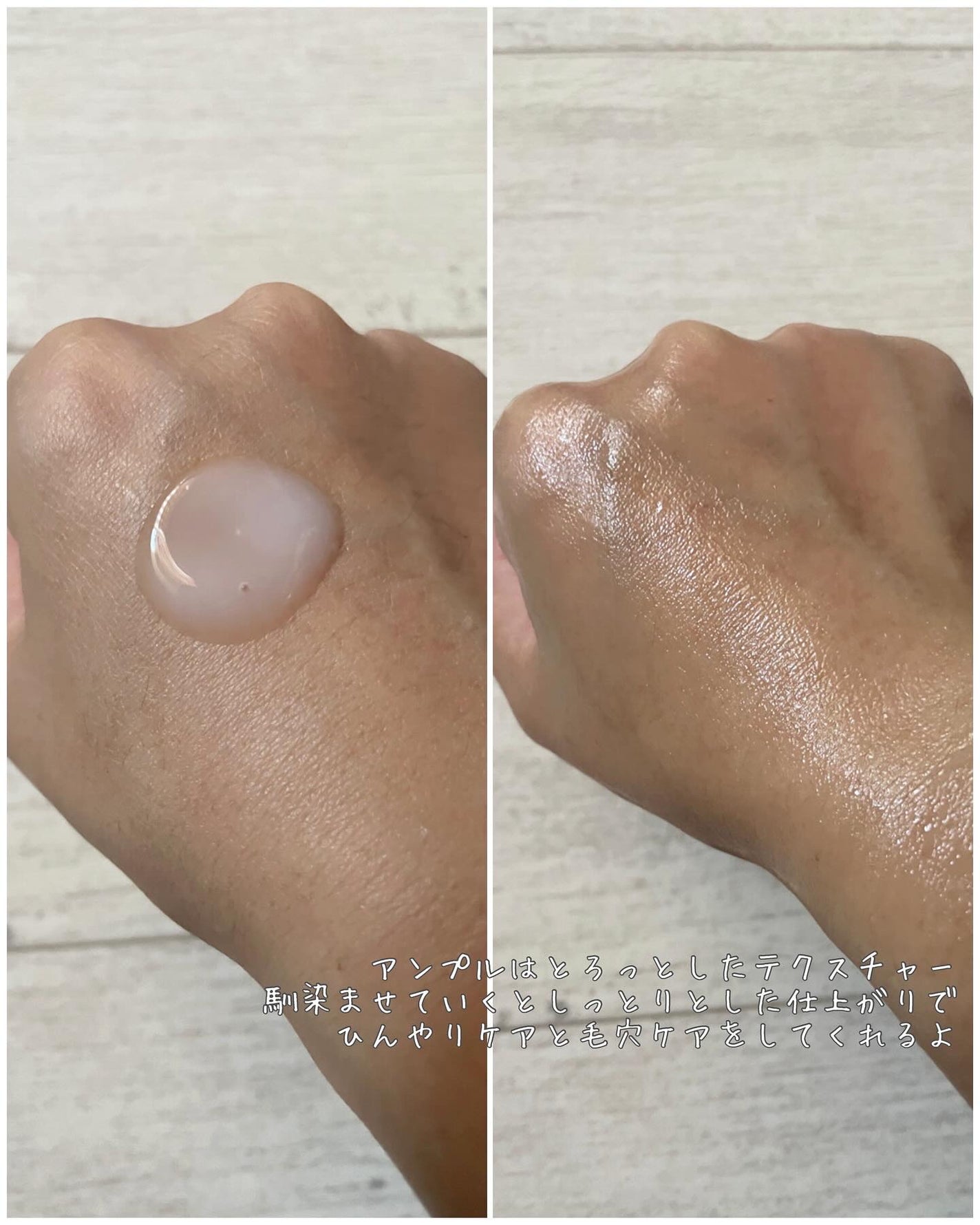 毛穴アンプル/ブラン/美容液を使ったクチコミ(4枚目)