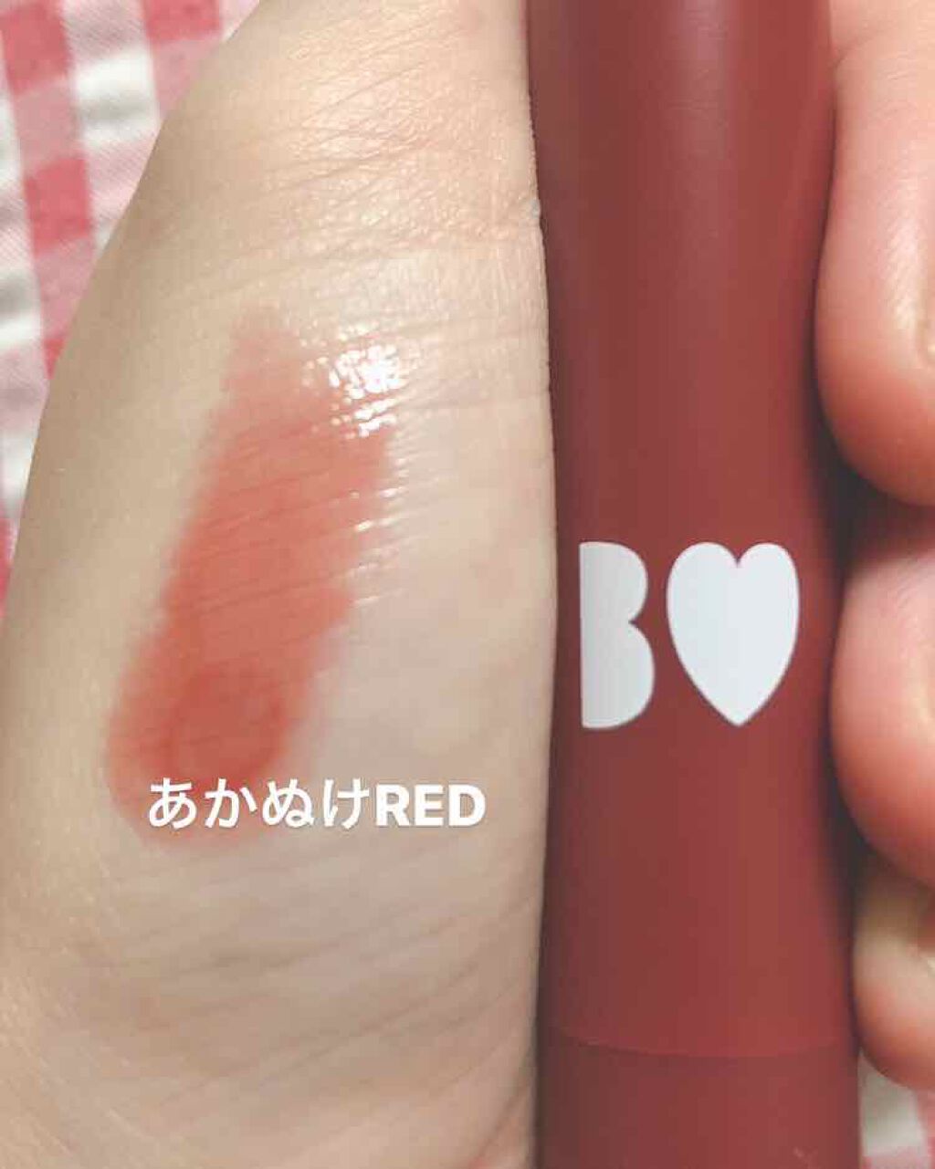 つやぷるリップR/b idol/口紅を使ったクチコミ(2枚目)