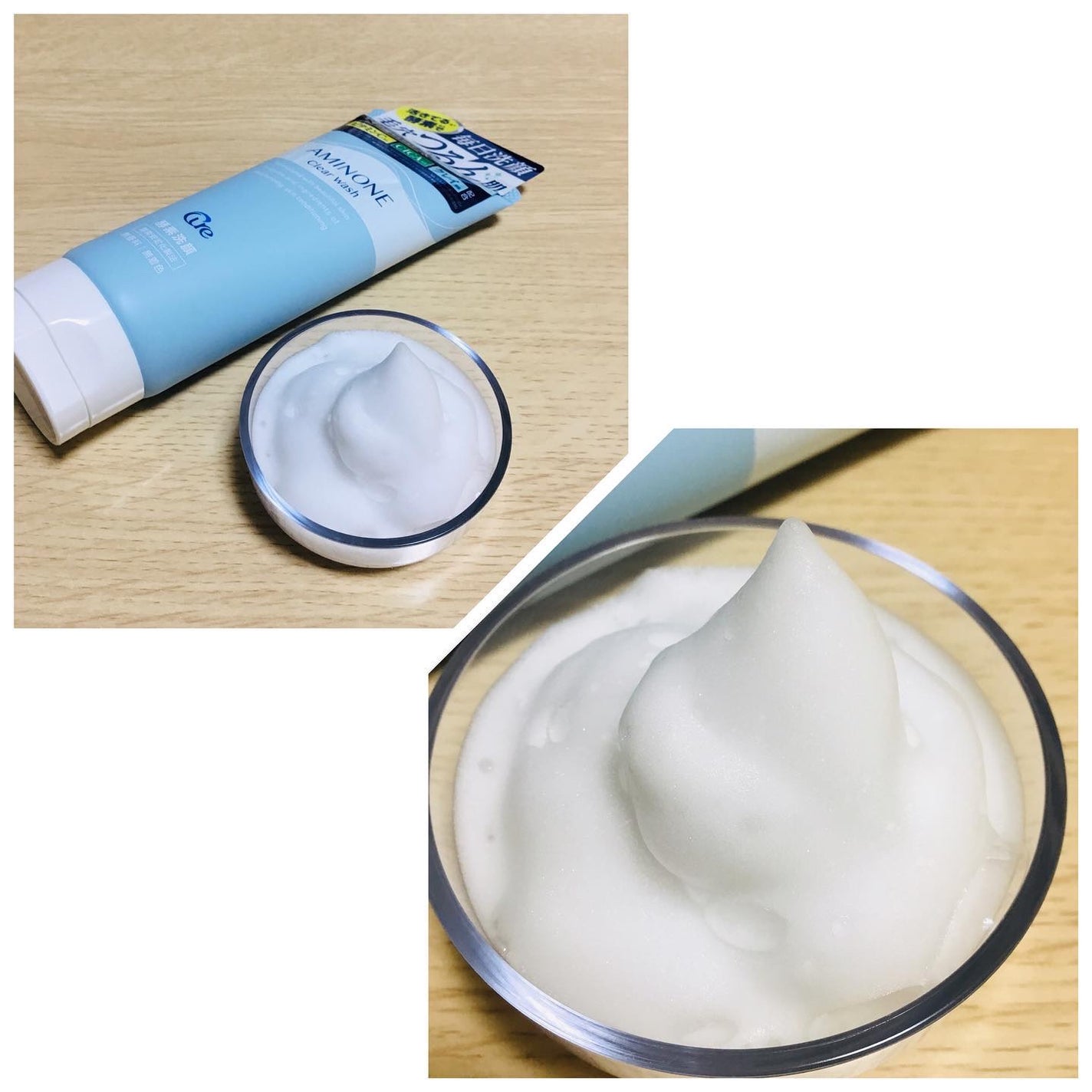 アミノネクリアウォッシュ/Cure/洗顔フォームを使ったクチコミ(3枚目)