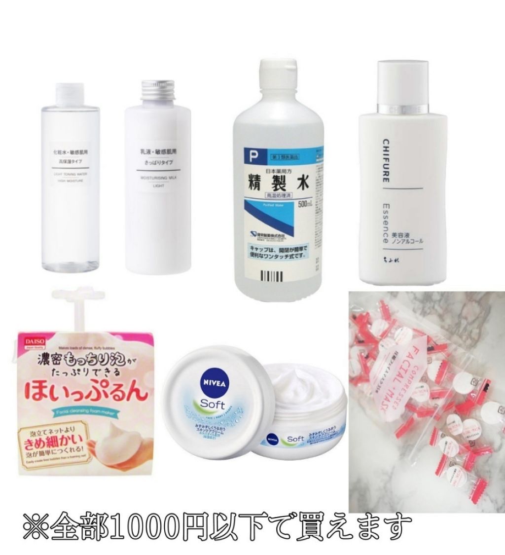 薬用クリーム洗顔/メンソレータム アクネス/洗顔フォームを使ったクチコミ(4枚目)