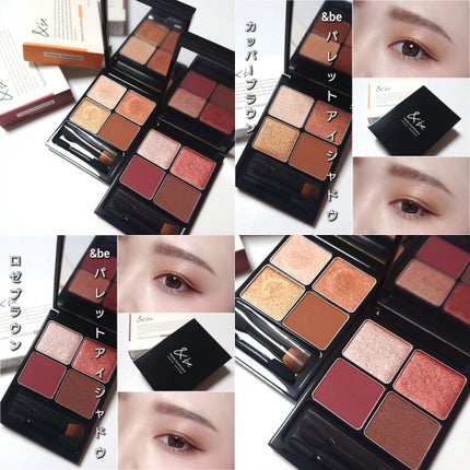 &be パレットアイシャドウ/&be/アイシャドウパレットを使ったクチコミ(9枚目)