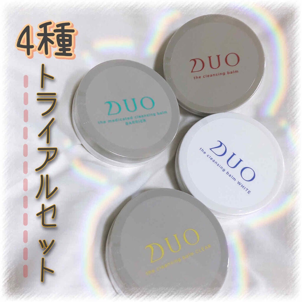 デュオ ザ クレンジングバーム ミニ4種セット/DUO/クレンジングバームを使ったクチコミ(1枚目)