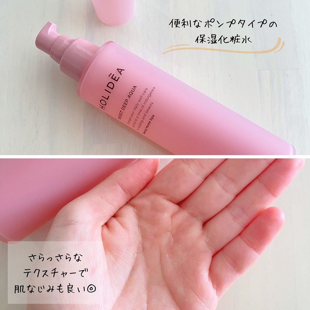 ホリーディア スムースリフトヴェール/HOLIDEA/フェイスクリームを使ったクチコミ（2枚目）