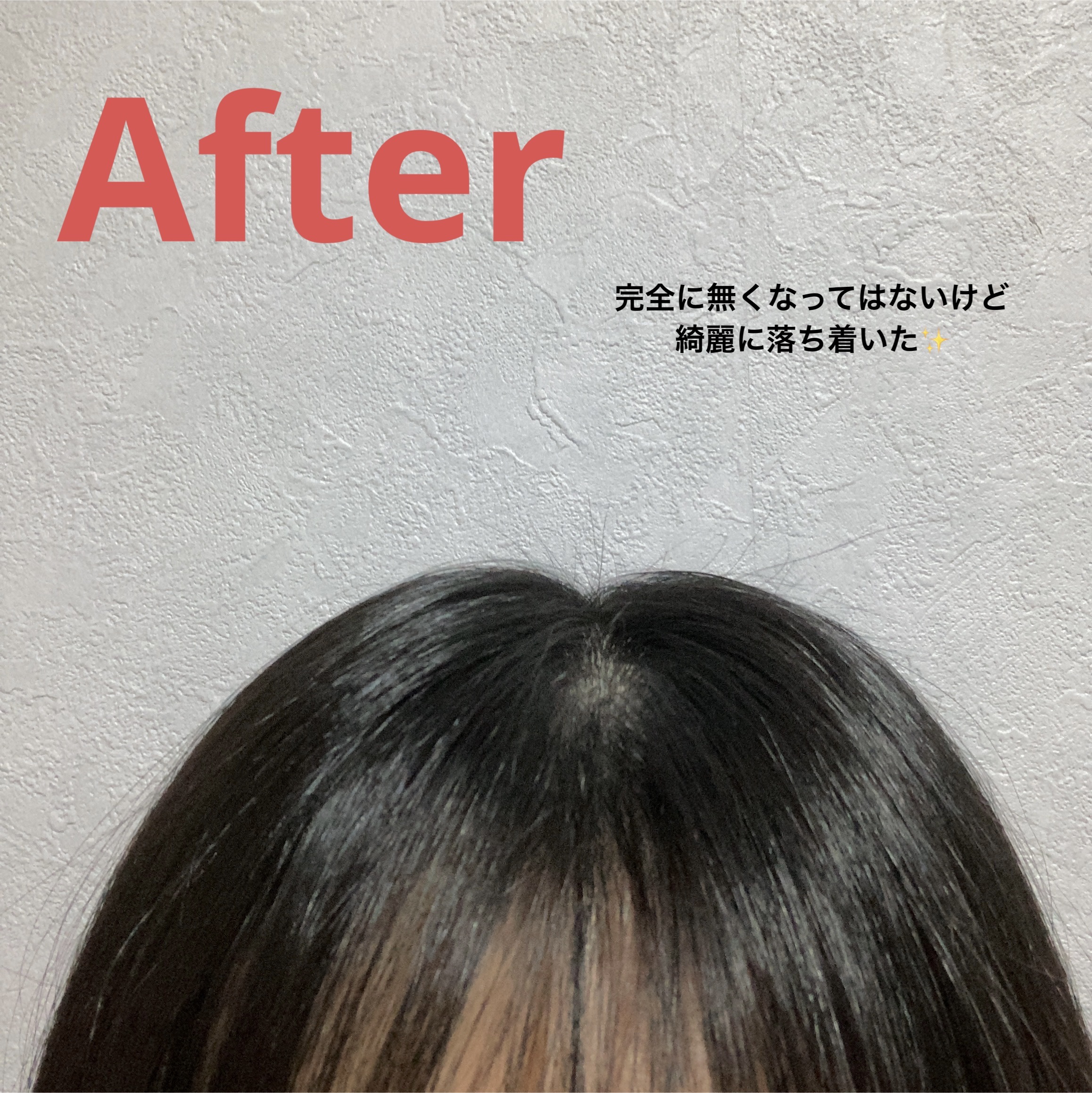 ポイントへアスティック ピュアシャンプーの香り		/フィアンセ/ヘアスタイリングを使ったクチコミ（3枚目）