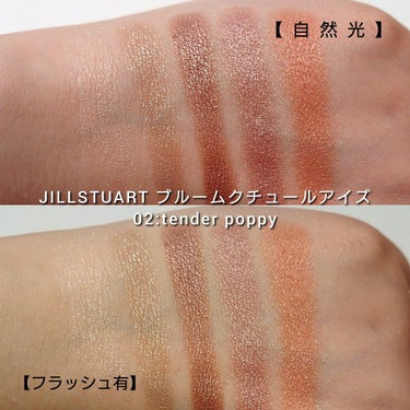 ジルスチュアート ブルームクチュール アイズ/JILL STUART/パウダーアイシャドウを使ったクチコミ（5枚目）