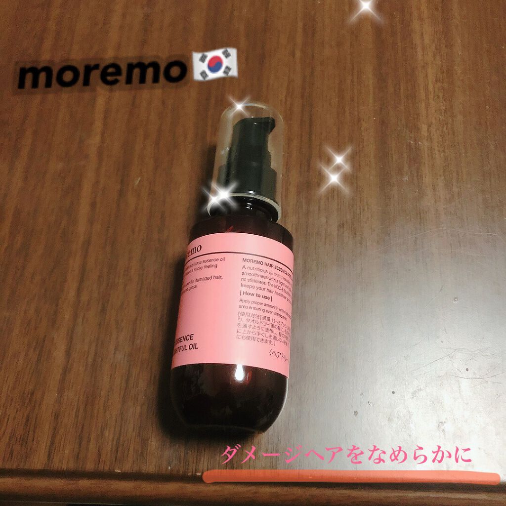 ヘアエッセンスディライトフルオイル 70ml / Hair Essence Delightful Oil 70ml/moremo/ヘアオイルを使ったクチコミ（1枚目）