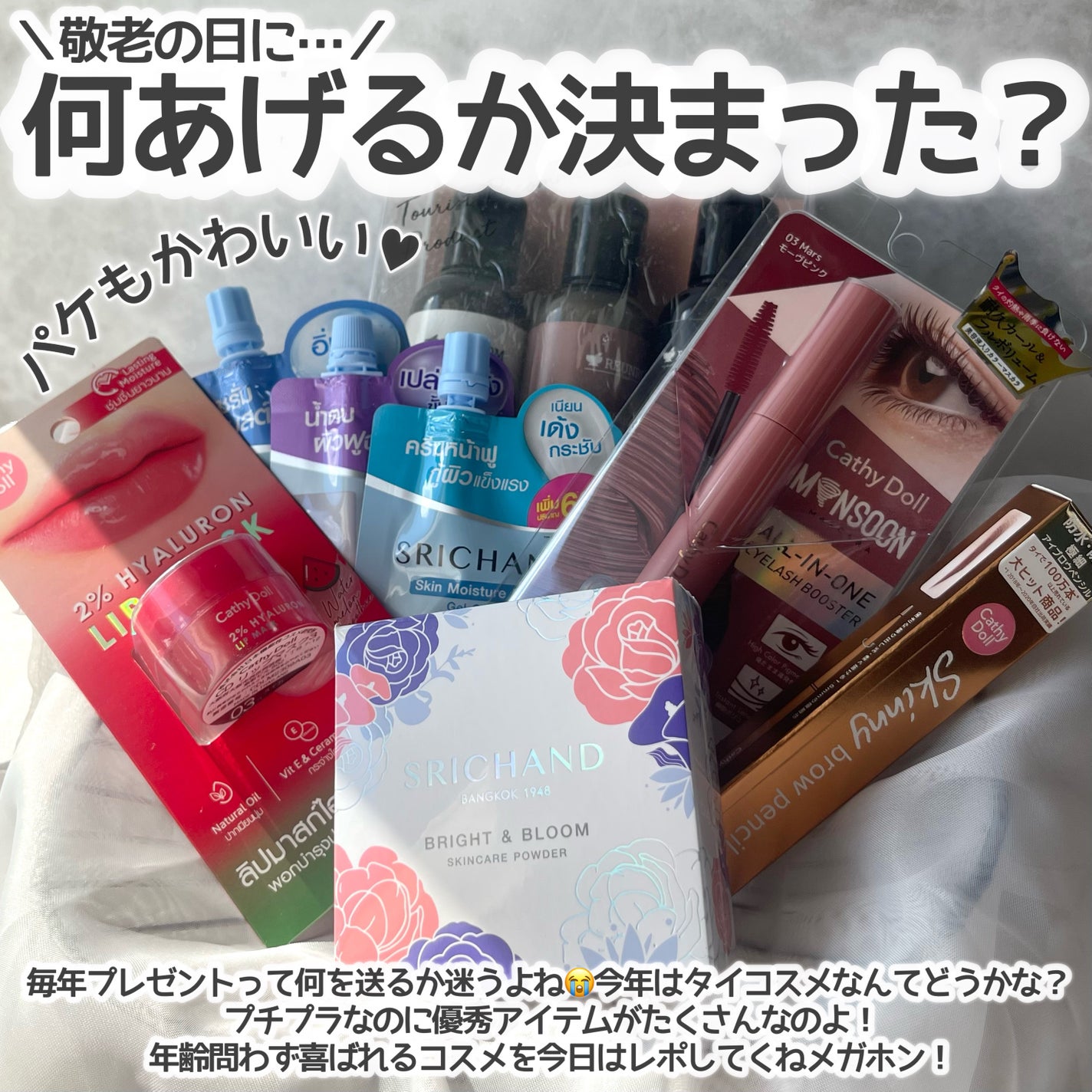 スキニーブロウペンシル/CathyDoll/アイブロウペンシルを使ったクチコミ(2枚目)