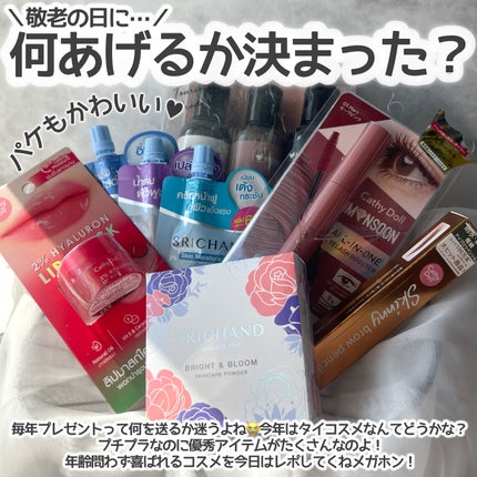 ボディ&ヘアケア トラベルセット/REUNROM/スキンケアキットを使ったクチコミ(2枚目)