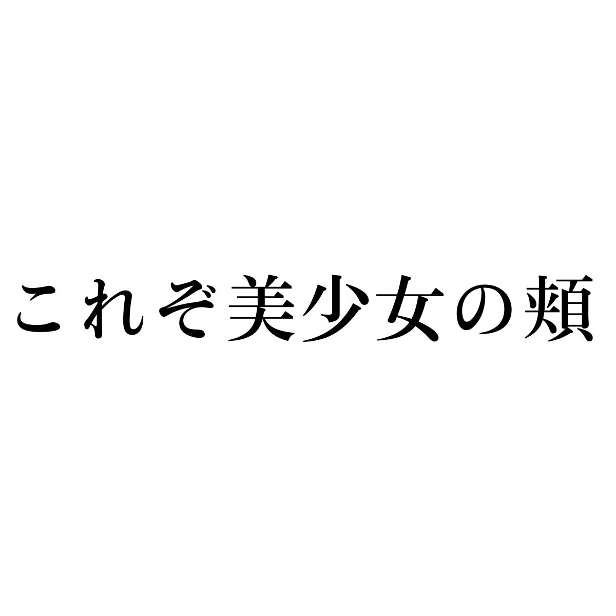 グロウフルールチークス（ブレンドタイプ）/キャンメイク/パウダーチークを使ったクチコミ（1枚目）