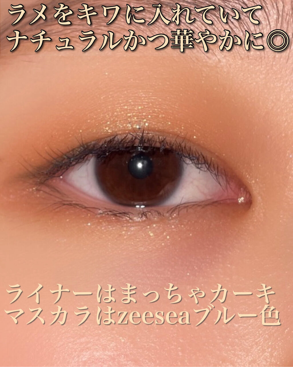 クォーツ 9色アイシャドウパレット(ドリームランドアイシャドウ)/ZEESEA/アイシャドウパレットを使ったクチコミ（3枚目）