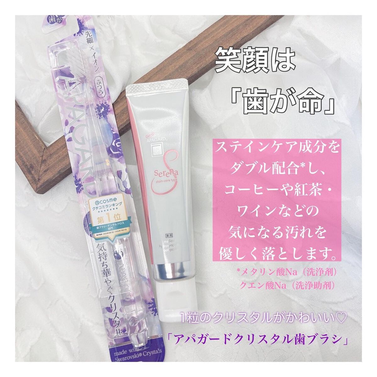 を使ったクチコミ（3枚目）