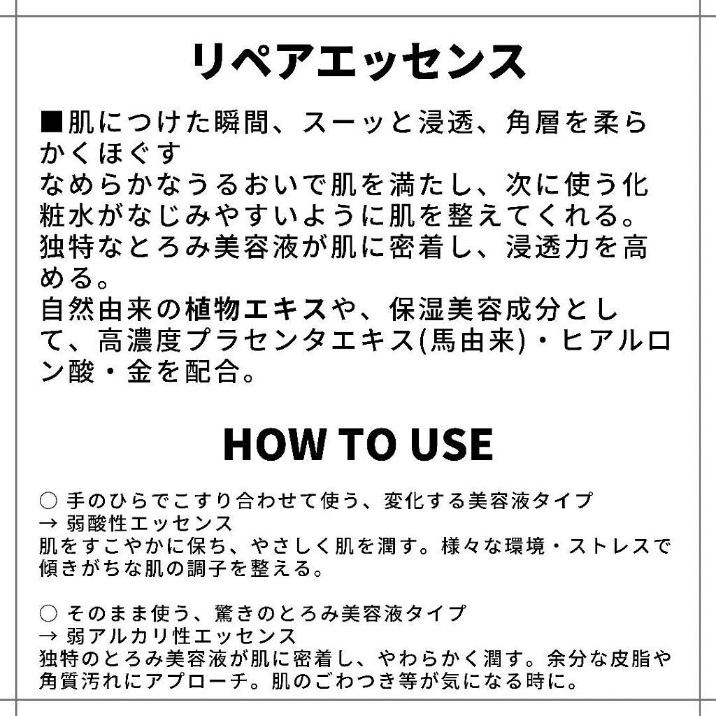 チズローション/Luara/化粧水を使ったクチコミ（3枚目）
