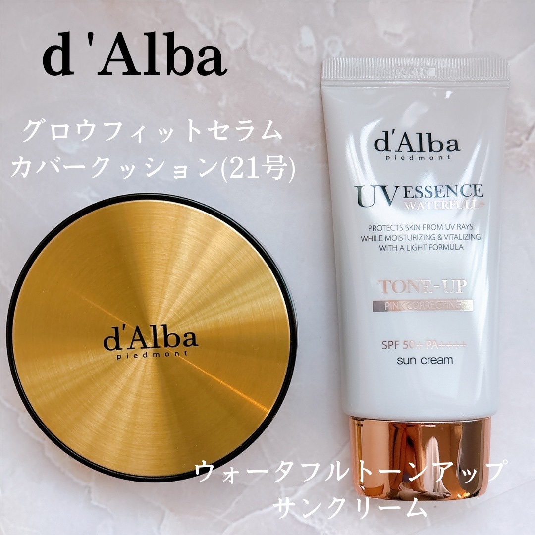 グロウフィットセラムカバークッション/ダルバ/クッションファンデーションを使ったクチコミ（1枚目）