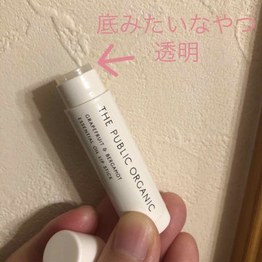 めろろ on LIPS 「使い終わりメモ終わりました底みたいなとこが透明で気づかなくてあ..」（1枚目）