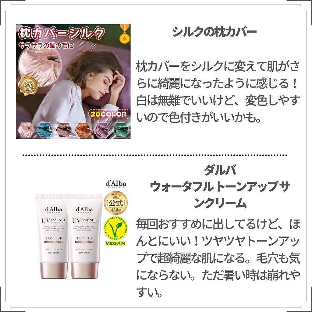 オーロラ デュイ ティント DT2.ノーマッドコーラル/MERZY/リップティントを使ったクチコミ（3枚目）