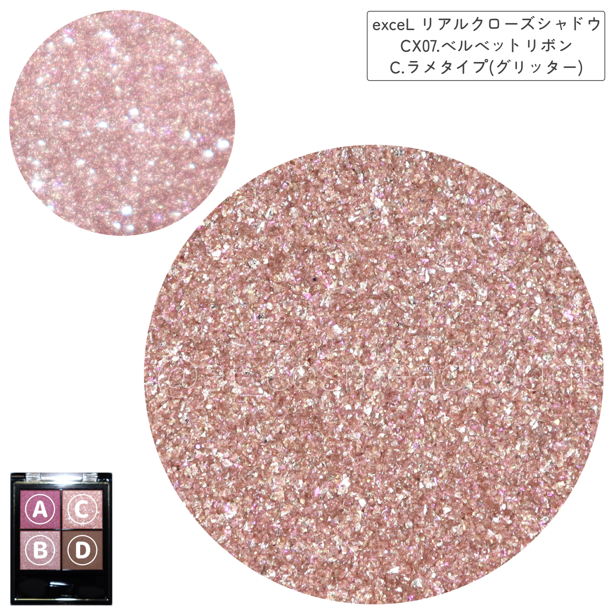 リアルクローズシャドウ CX07 ベルベットリボン(限定)/excel/アイシャドウパレットを使ったクチコミ（2枚目）