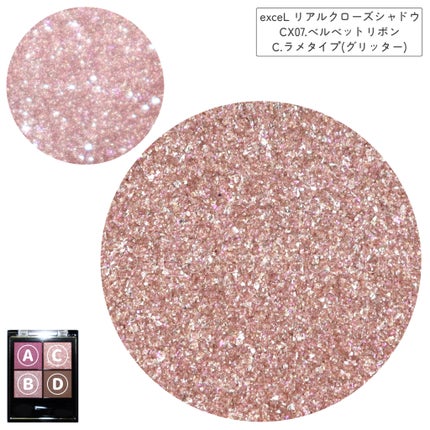 リアルクローズシャドウ/excel/アイシャドウパレットを使ったクチコミ(2枚目)