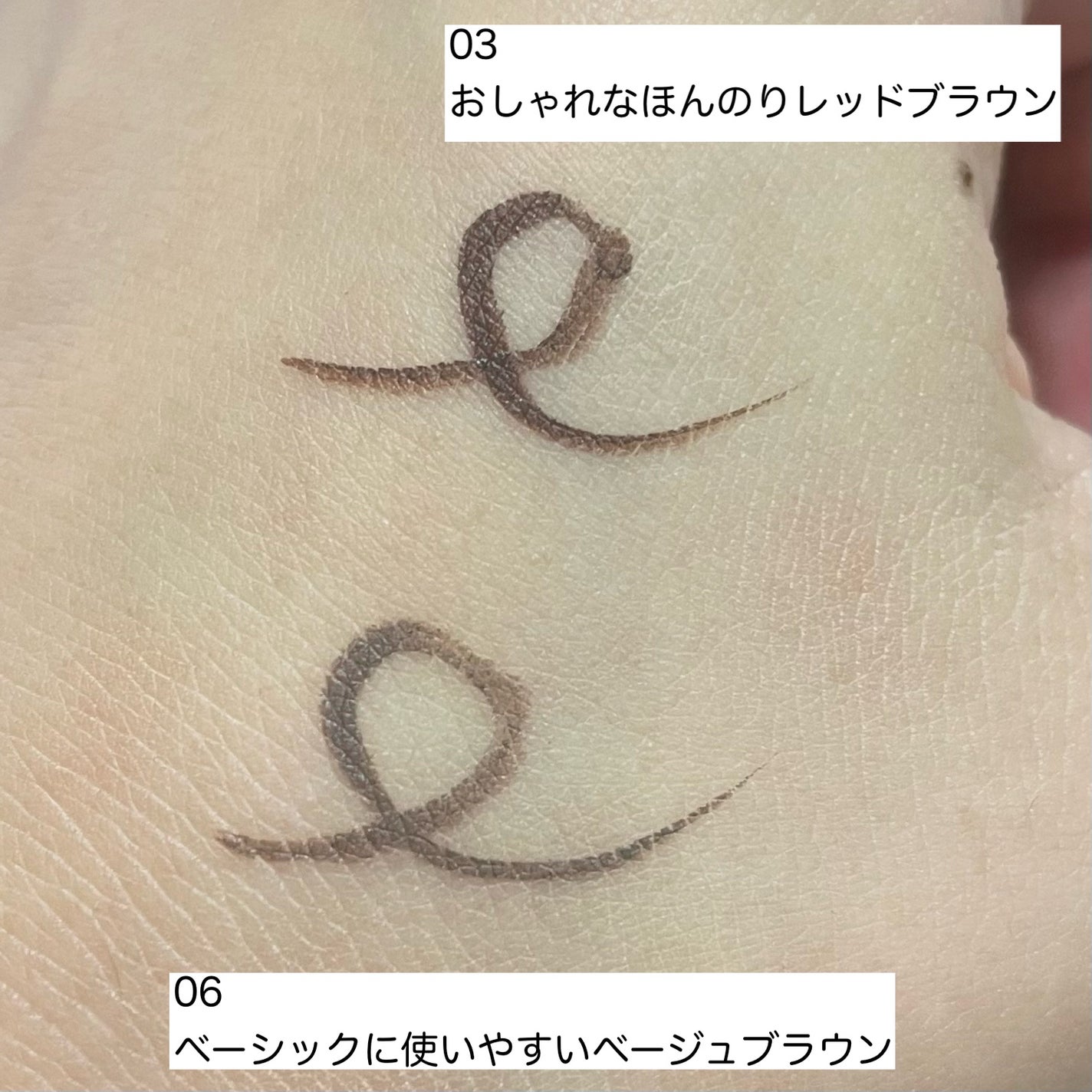 1DAY TATTOO リキッドアイライナー/K-パレット/リキッドアイライナーを使ったクチコミ(4枚目)